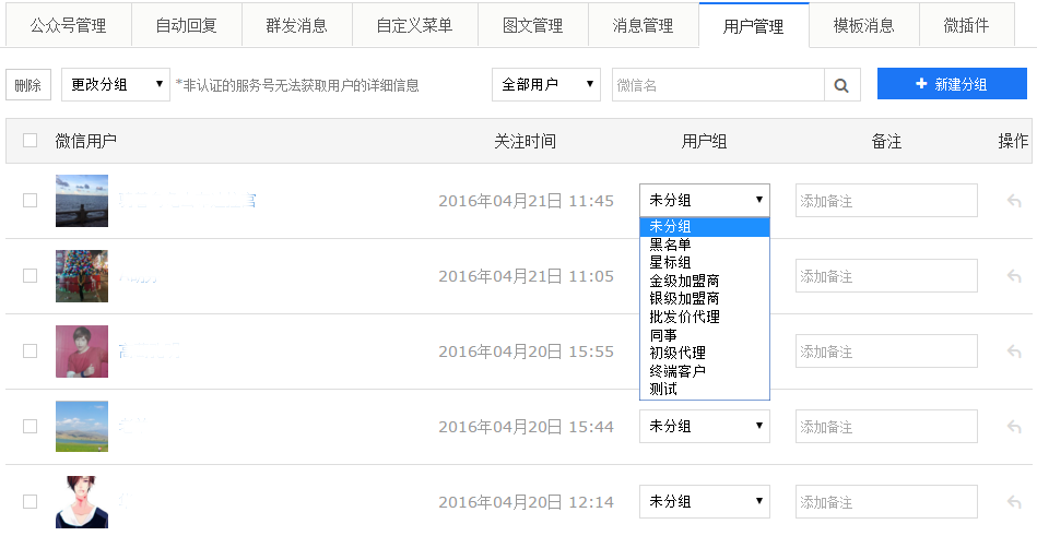 Ь����ҵӪ������֮�û������еķ�˿����չʾЧ��